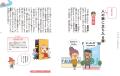 【新刊出来！】昨年大幅にあらためられた「刑法」。小
