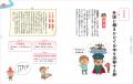 【新刊出来！】昨年大幅にあらためられた「刑法」。小