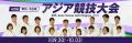 【柔道】鈴木桂治全日本男子監督が語る