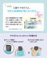 広島大学と協力した「セルフオーラルケア」研究成果発