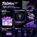 Teclast、新型8インチ 2.5K タブレット「T60Mini」発