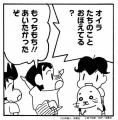 9月9日は#QQの日 !DLEがアニメーション制作を担当す 9月9日は#QQの日 !DLEがアニメーション制作を担当す