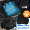 カー用品ブランドMAXWIN、夏物処分セールを開催。車載