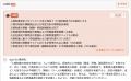【ハイマネージャー株式会社】9/16(水)開催「第19回 【ハイマネージャー株式会社】9/16(水)開催「第19回