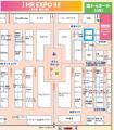 9月16日~18日「HR EXPO(東京ビッグサイト)」に出展 9月16日~18日「HR EXPO(東京ビッグサイト)」に出展