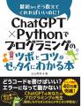 秀和システム新社が「TechLib」に新規参画！ 人気のツ