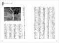 書籍『千葉治郎 変身しなかった男の物語』が9月25日 書籍『千葉治郎 変身しなかった男の物語』が9月25日