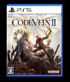 『CODE VEIN II』拡張DLC「Mask of Idris」本日9月9日