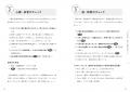 「健康になるために、お金は必要ありません」登録者数 「健康になるために、お金は必要ありません」登録者数