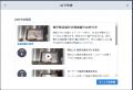 「鮨 酒 肴　杉玉」運営のFOOD & LIFE INNOVATIONS、T