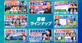 キャリア映像メディア「PIVOT CAREER」開設2ヶ月でYou キャリア映像メディア「PIVOT CAREER」開設2ヶ月でYou