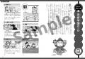 【2冊同時発売！】乱太郎たちの40年の軌跡をたどる「