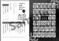 【2冊同時発売！】乱太郎たちの40年の軌跡をたどる「