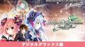 【最大80％OFF!!】「コンパイルハートオータムセール2
