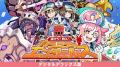 【最大80％OFF!!】「コンパイルハートオータムセール2