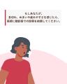 【65歳以上で推測390万人】9/14心臓弁膜症啓発ウィー