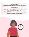 【65歳以上で推測390万人】9/14心臓弁膜症啓発ウィー