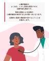 【65歳以上で推測390万人】9/14心臓弁膜症啓発ウィー