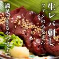 愛知県2号店『焼肉ホルモンたけ田 東岡崎店』が2026年