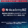 生成AIの教育活用、最新LMS、デジタルバッジを活用し