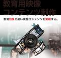 生成AIの教育活用、最新LMS、デジタルバッジを活用し