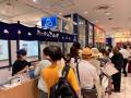 「おにぎりこんが 浦和パルコ店」2026年9月10日グラン