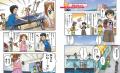 【動画総再生回数2.8億回超え！ ぐっちぃ監修】本格派