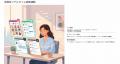 生成AI検索（AIO・GEO）時代の店舗集客自動化SaaSを開