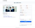 AIカスタマーサポートシステム「ヘルプドッグ」、無料