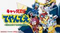 SNSトレンド1位！再生回数100万回以上！！『キャッ党