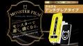 ゲームもフリック操作もさらさら。反射防止アンチグレ