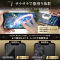 ゲームもフリック操作もさらさら。反射防止アンチグレ