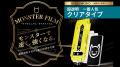 iPhone18 Pro ガラスフィルム選びに迷ったら。