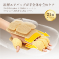 【HAGOOGI新商品】毎日の手に「おつかれさま」を。4モ