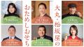 年に一度のお買い物は失敗したくない!おせちにも“お 年に一度のお買い物は失敗したくない!おせちにも“お