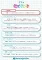【ラジオアプリGERA】教育番組のタマがしゃべらず他人