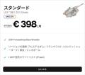 Shredstream UDP Forwarding 販売開始 - 生の Solana 