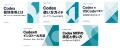 Uravation、非エンジニア向け「Codex実務ガイド」を拡