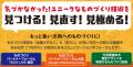 独自技術の新たな活用機会を異分野に探る、ものづくり