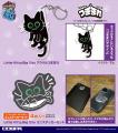 『Little Kitty, Big City』Tシャツやアクリルスタン