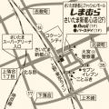 シャンブル、「ファッションセンターしまむら さいた