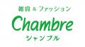 シャンブル、「ファッションセンターしまむら さいた