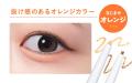 発売3か月で5万本！※轟ちゃんプロデュース『hyalme（