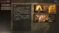 『三國志 真戦』グローバル独創シナリオ「兵演春秋」9