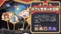 『崩壊：スターレイル』本日9月12日より限定星5キャラ