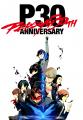 『ペルソナ』シリーズ30周年を記念したHINEMOSとの日