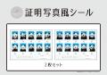 パンダ＆ペンギンの「推し活」を楽しむPOP-UP STOREイ