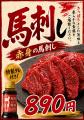 静岡県富士宮市でBBQを楽しもう!!