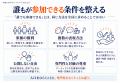 アートを、社会の中で誰もが使える実践へ ― 「アート