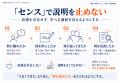 アートを、社会の中で誰もが使える実践へ ― 「アート